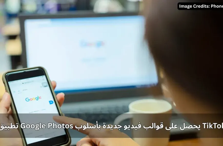 Google Photos Update