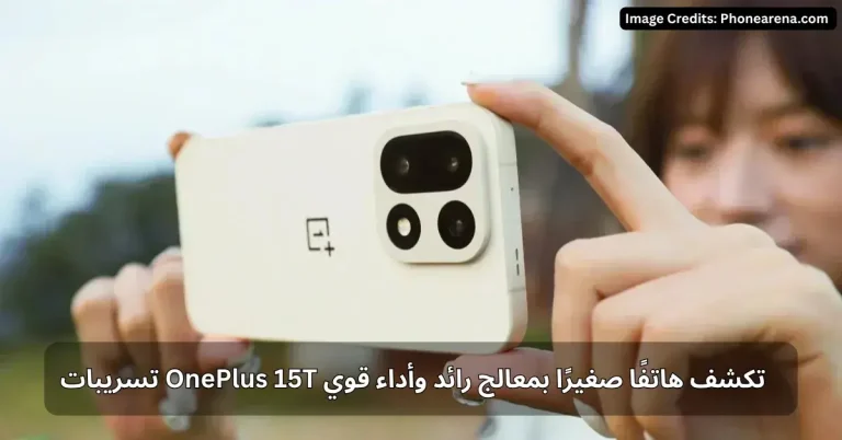 OnePlus Love for Small Mobiles