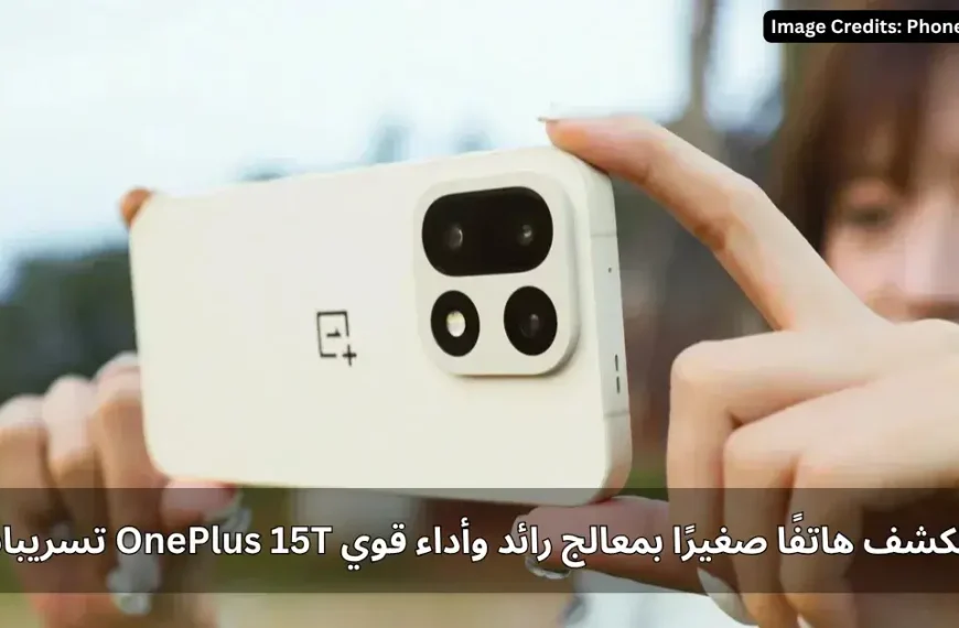 OnePlus Love for Small Mobiles