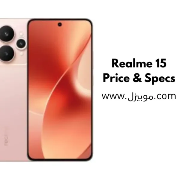 سعر و مواصفات Realme 15