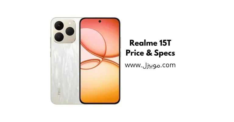 Realme 15T