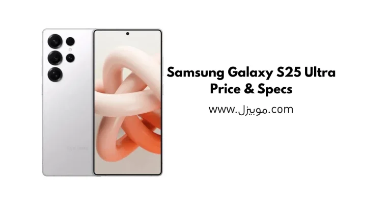 Samsung Galaxy S25 Ultra