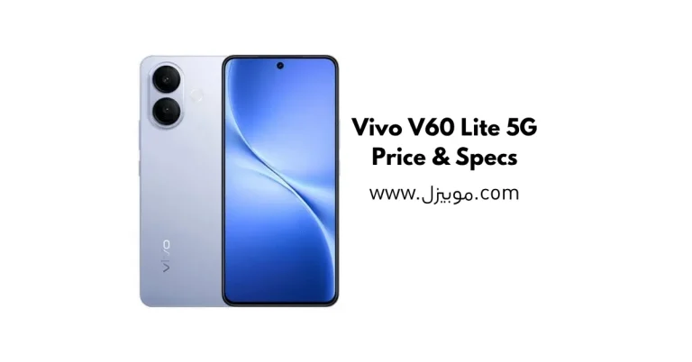 Vivo V60 Lite 5G