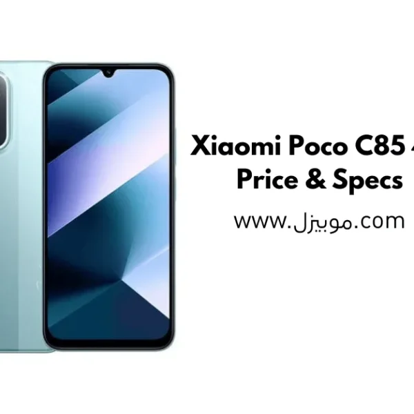 سعر و مواصفات Xiaomi Poco C85 4G