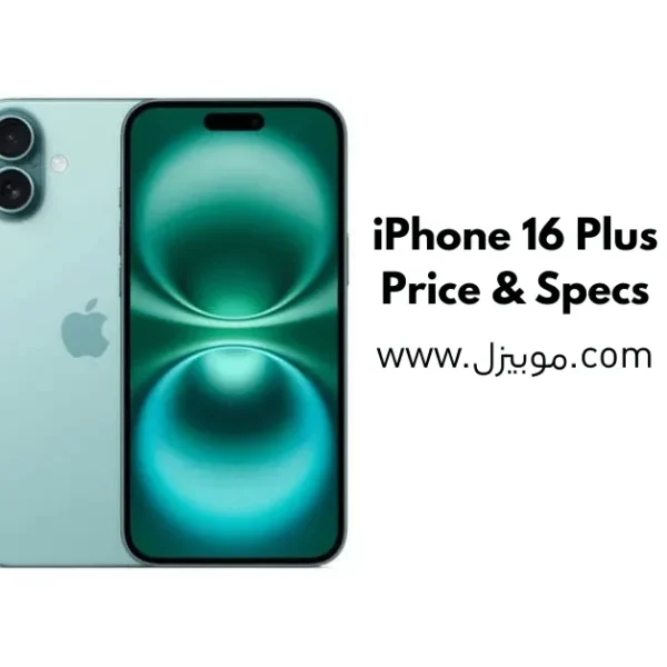 سعر و مواصفات iPhone 16 Plus