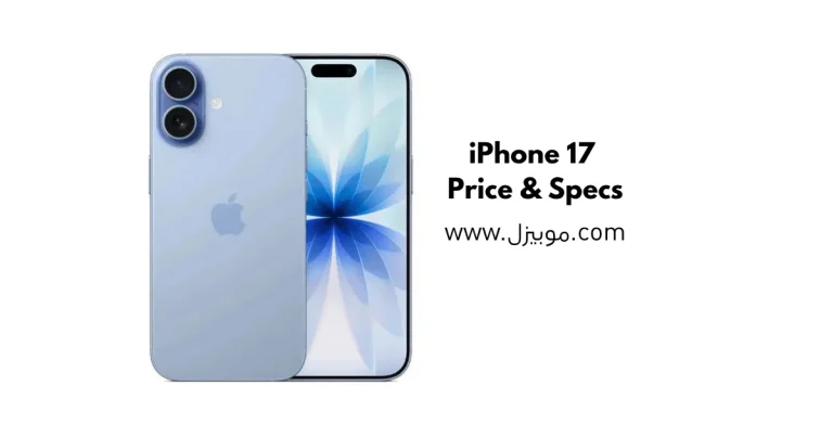 iPhone 17